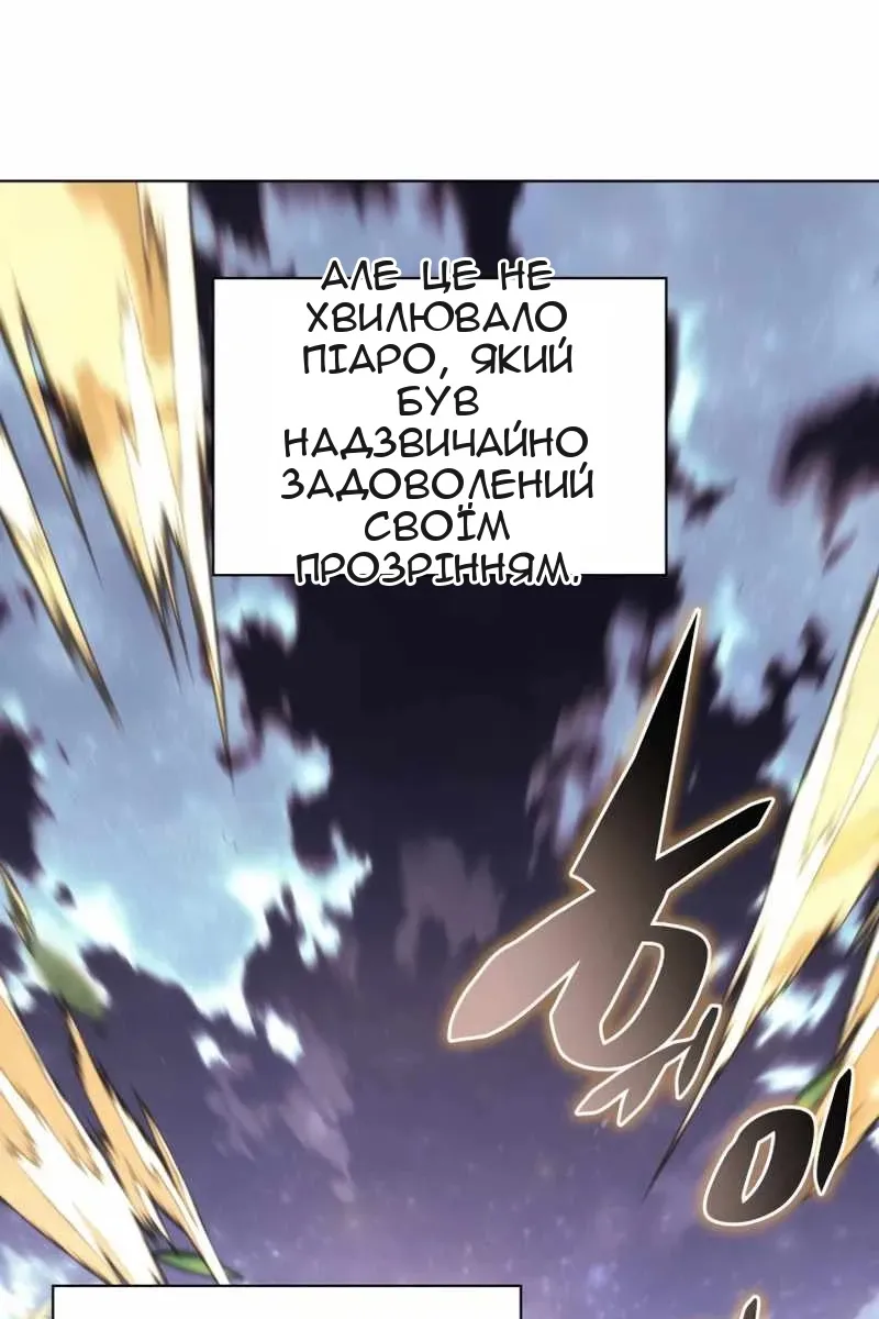 Сторінка 166