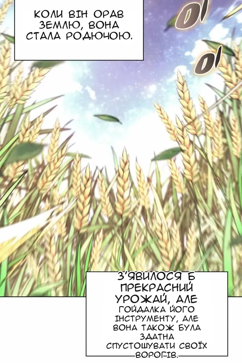 Сторінка 167