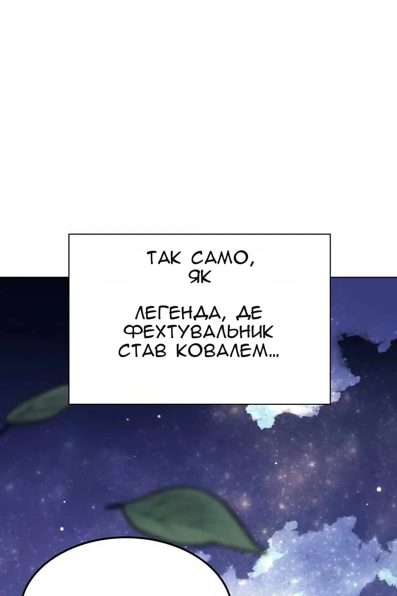 Сторінка 168