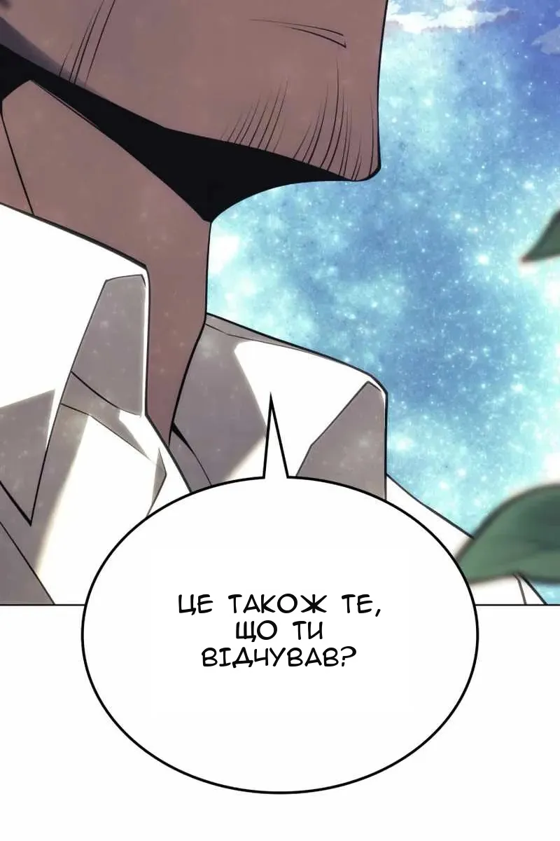 Сторінка 170