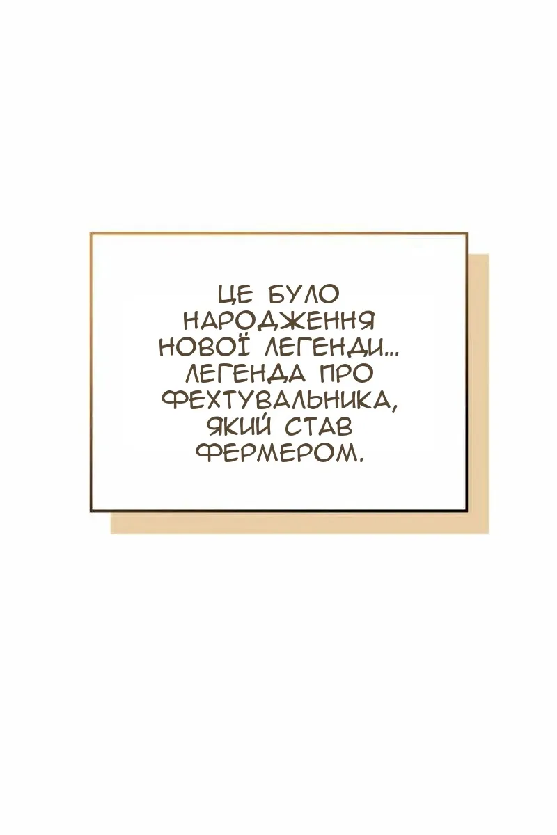 Сторінка 171