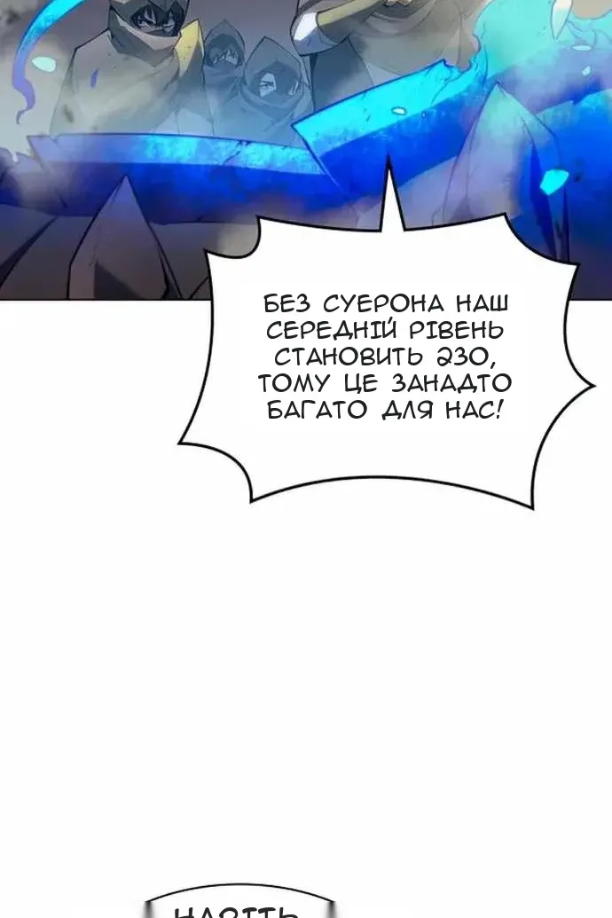Сторінка 4