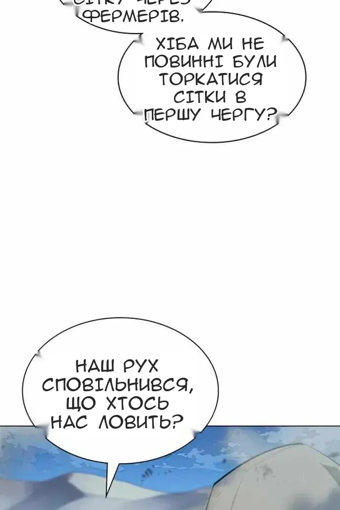 Сторінка 6
