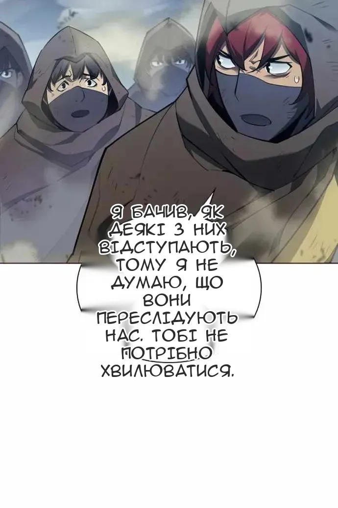 Сторінка 7
