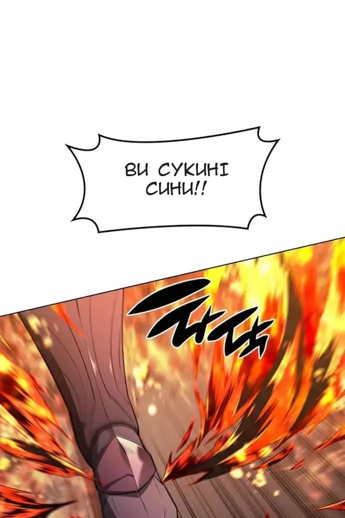 Сторінка 10
