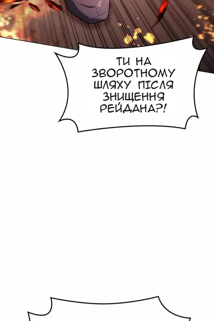 Сторінка 11
