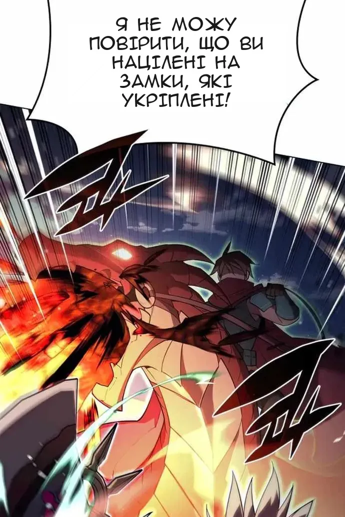 Сторінка 12