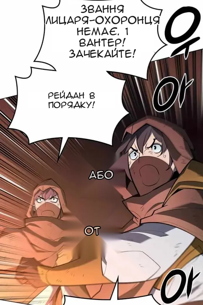 Сторінка 15