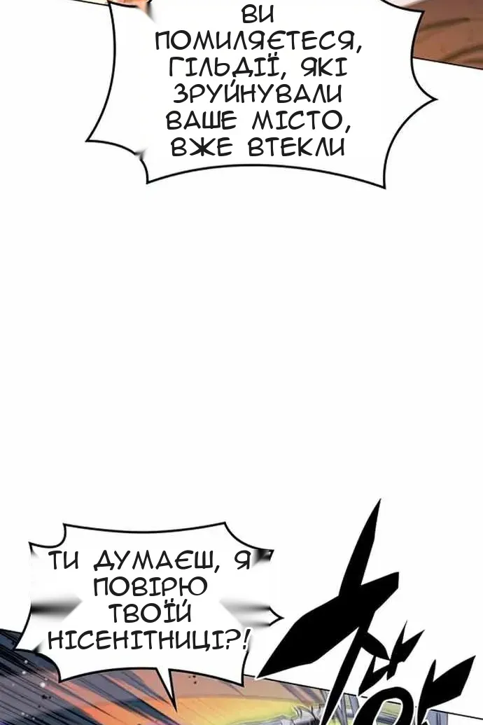 Сторінка 16