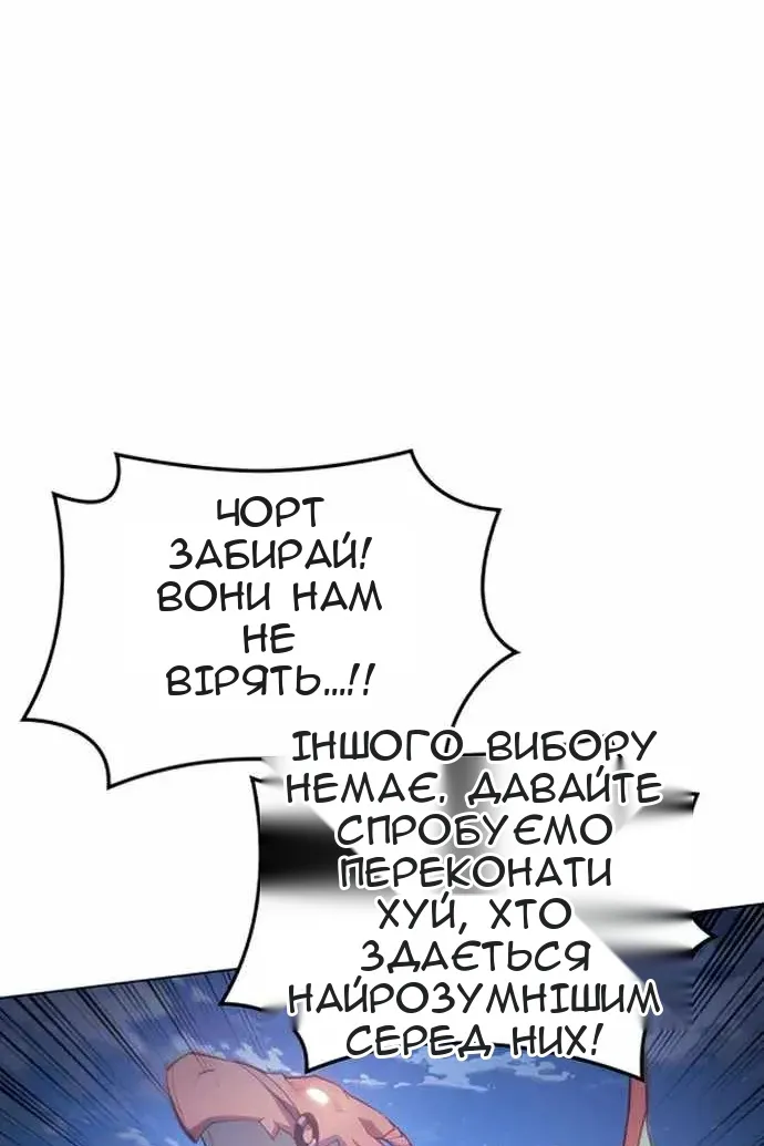 Сторінка 18