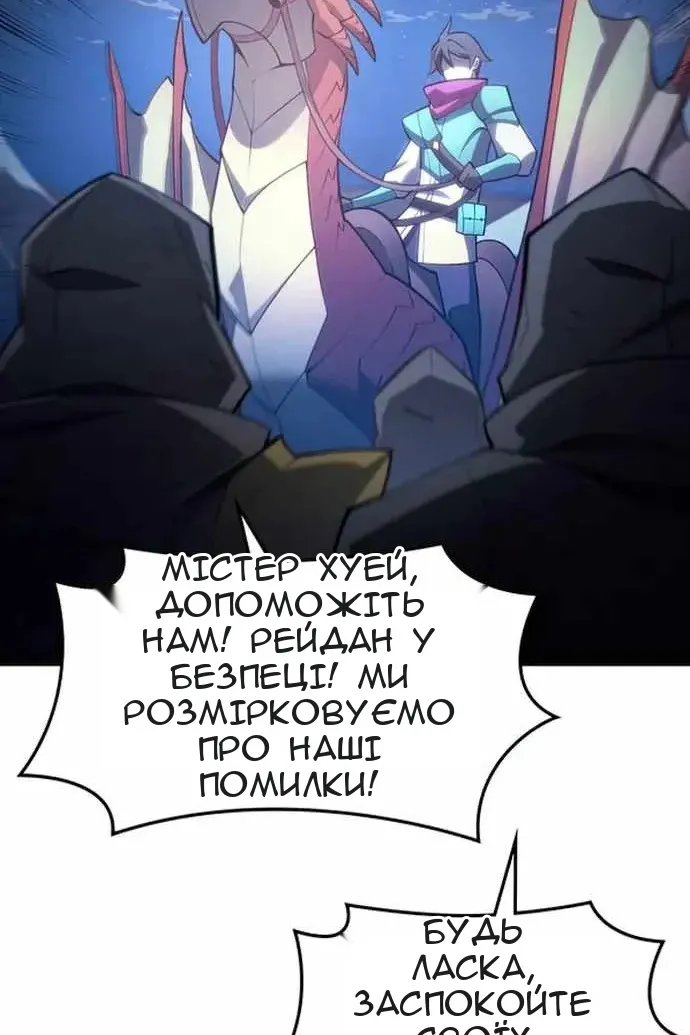 Сторінка 19