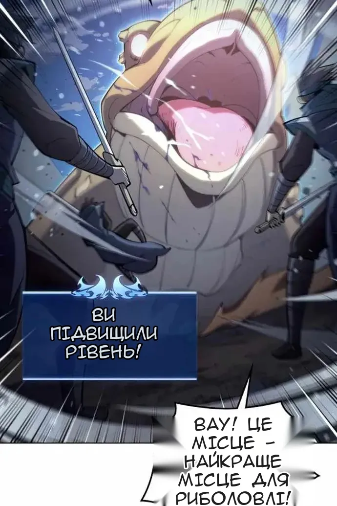 Сторінка 24