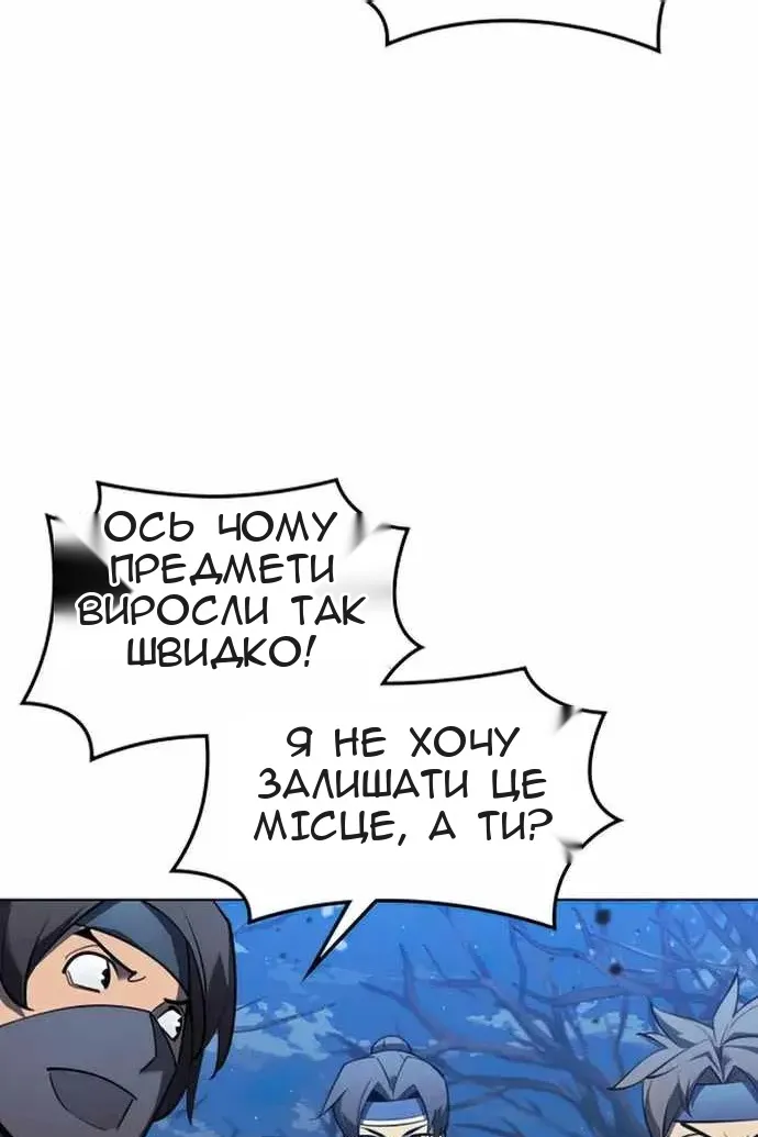 Сторінка 25