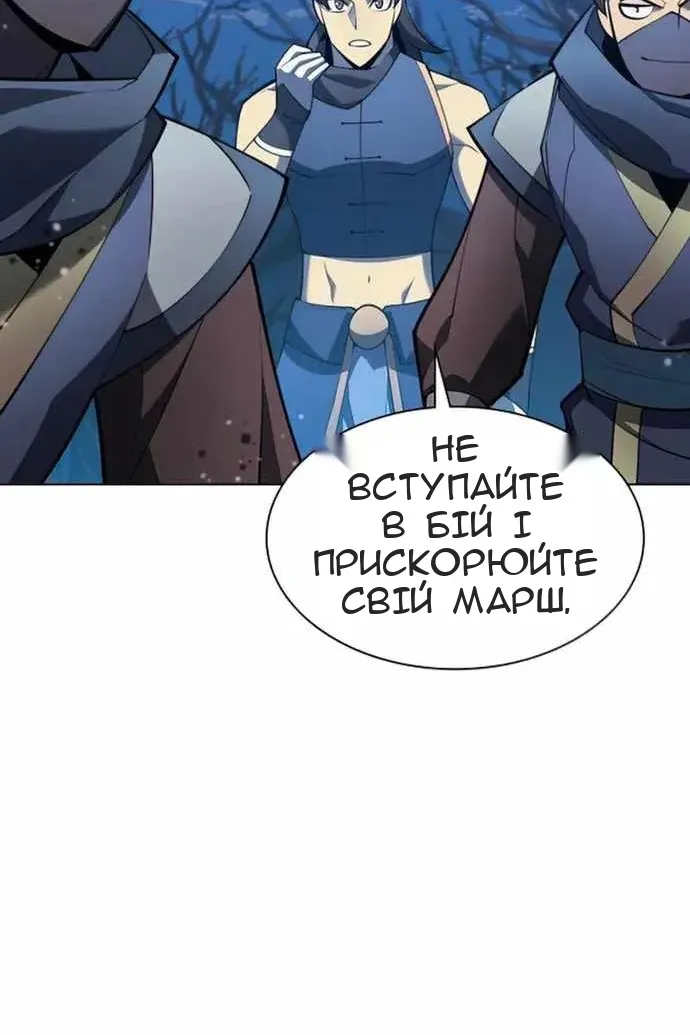 Сторінка 26