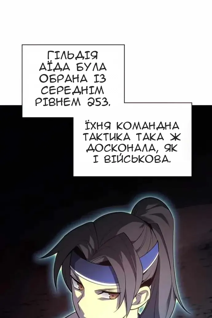 Сторінка 27