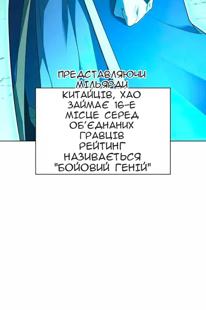 Сторінка 29