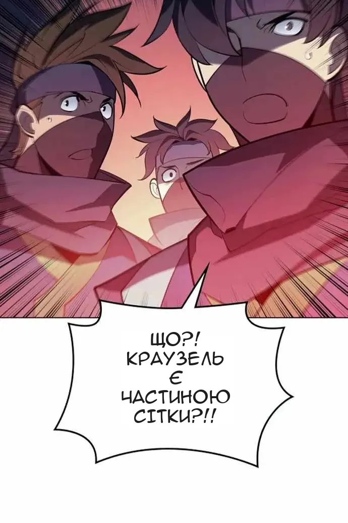 Сторінка 33