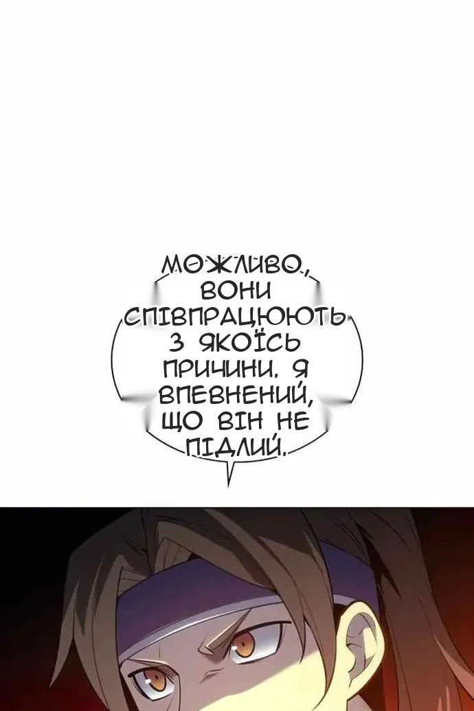 Сторінка 34