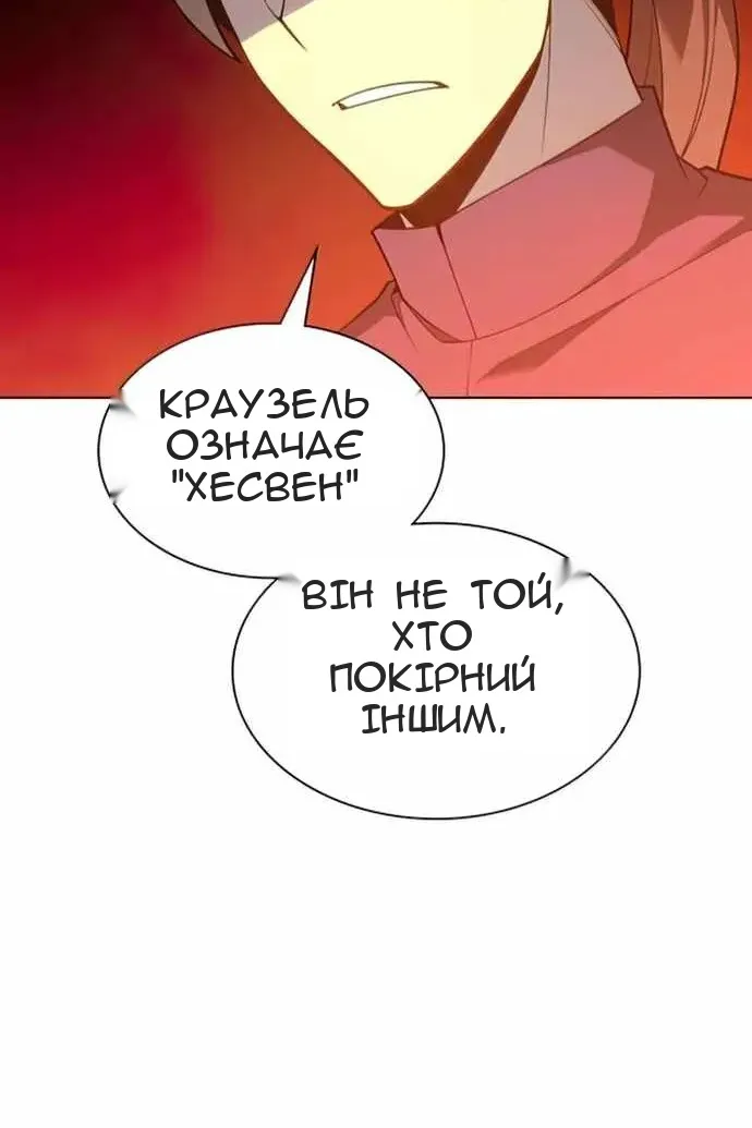 Сторінка 35