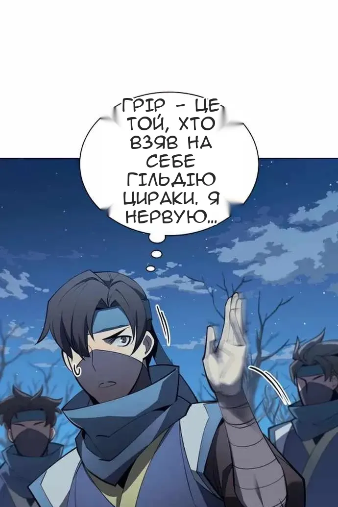 Сторінка 36