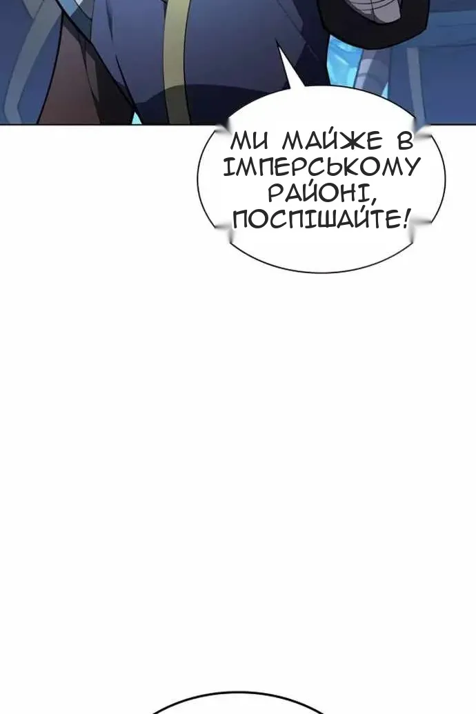 Сторінка 37