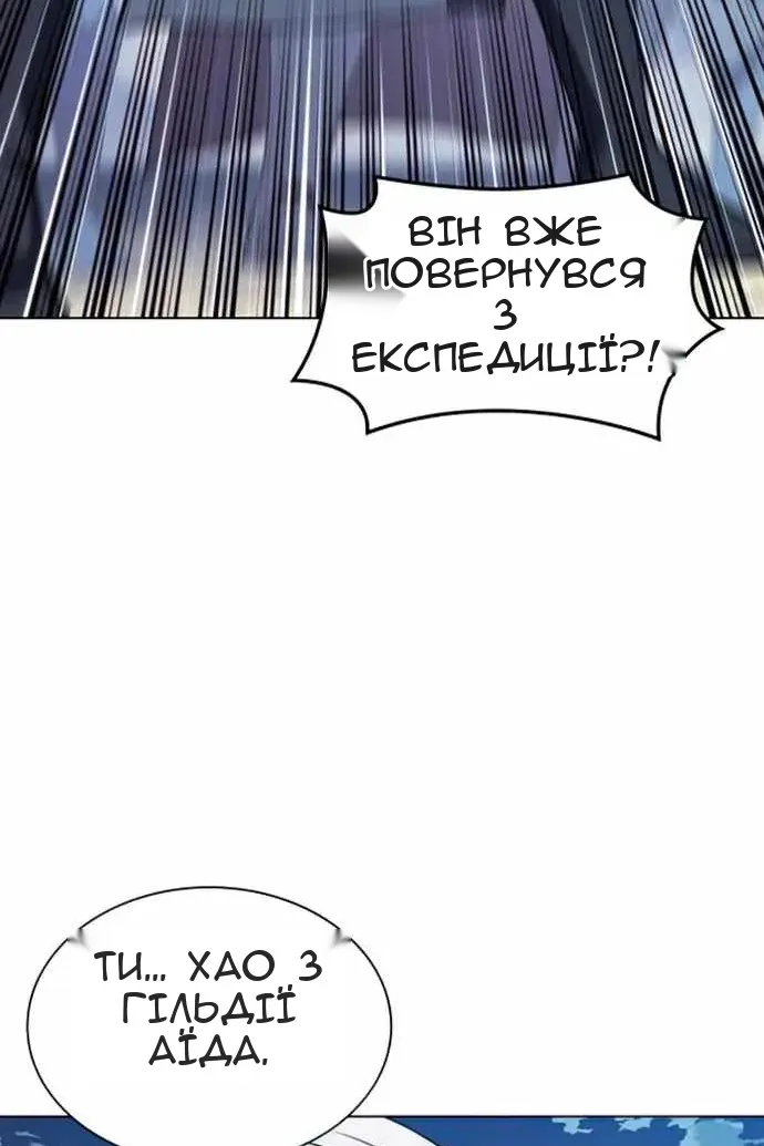 Сторінка 42