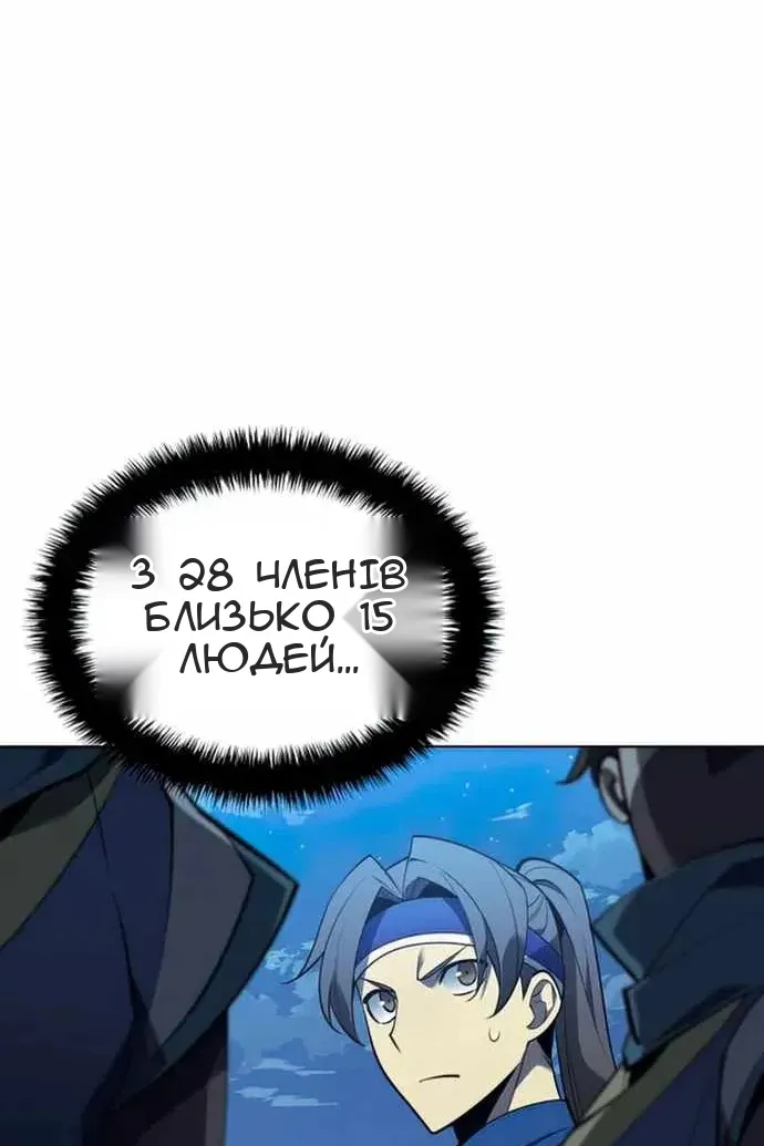 Сторінка 44