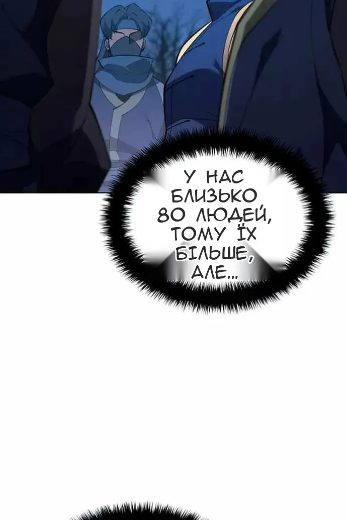 Сторінка 45
