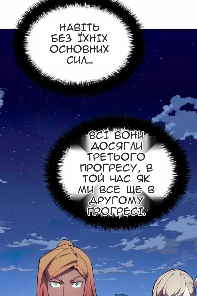 Сторінка 46