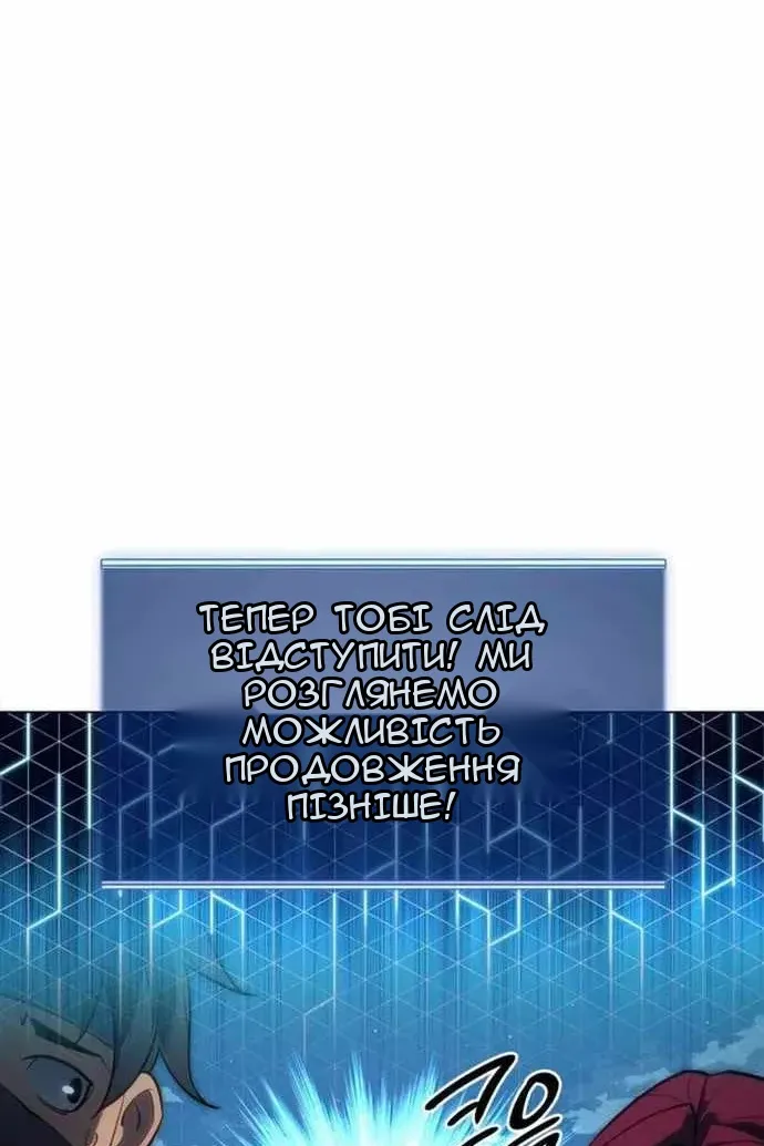 Сторінка 55