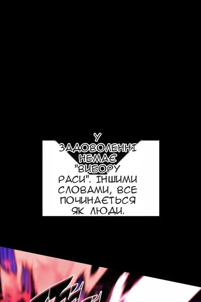Сторінка 60