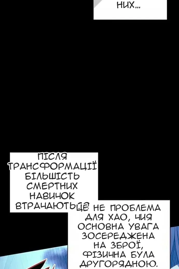 Сторінка 62