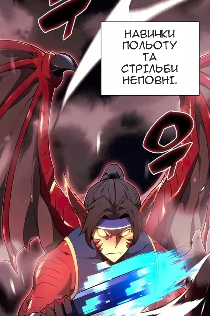Сторінка 65