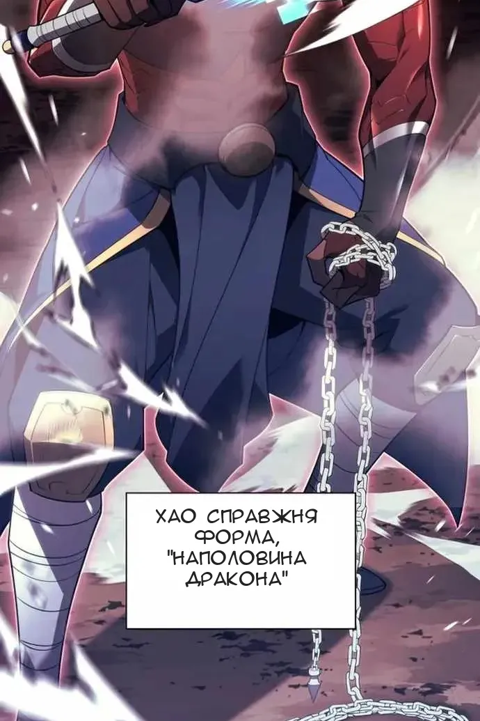 Сторінка 66