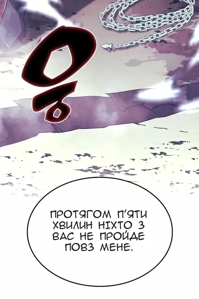 Сторінка 67