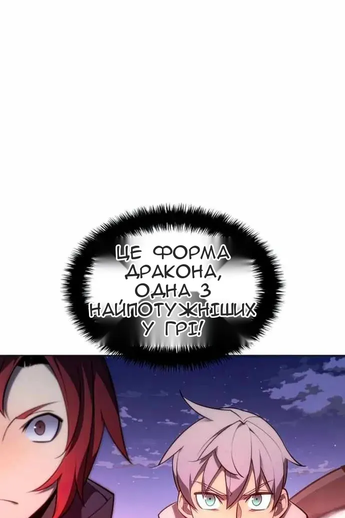 Сторінка 68