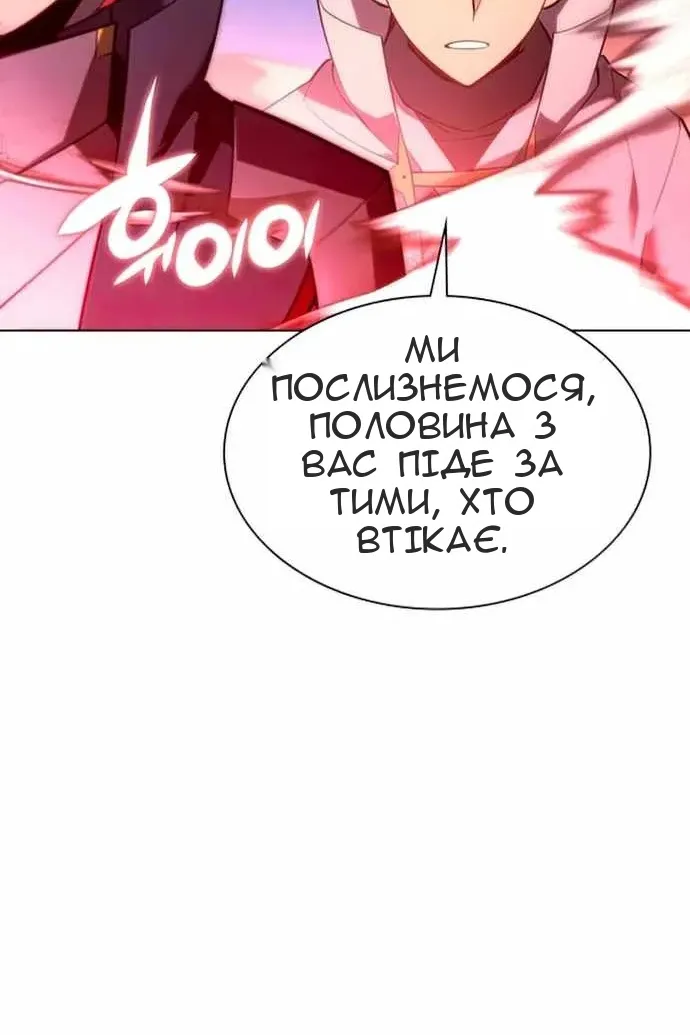 Сторінка 69