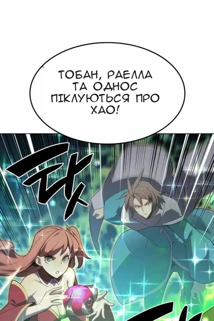 Сторінка 70