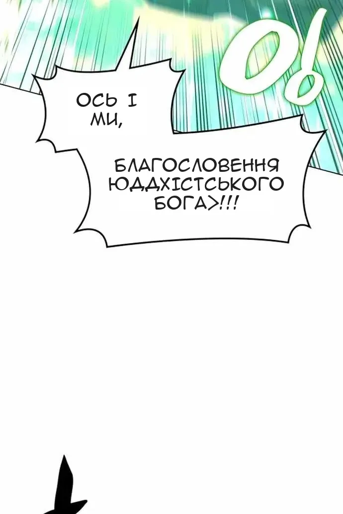 Сторінка 72