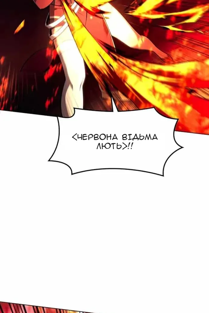 Сторінка 79