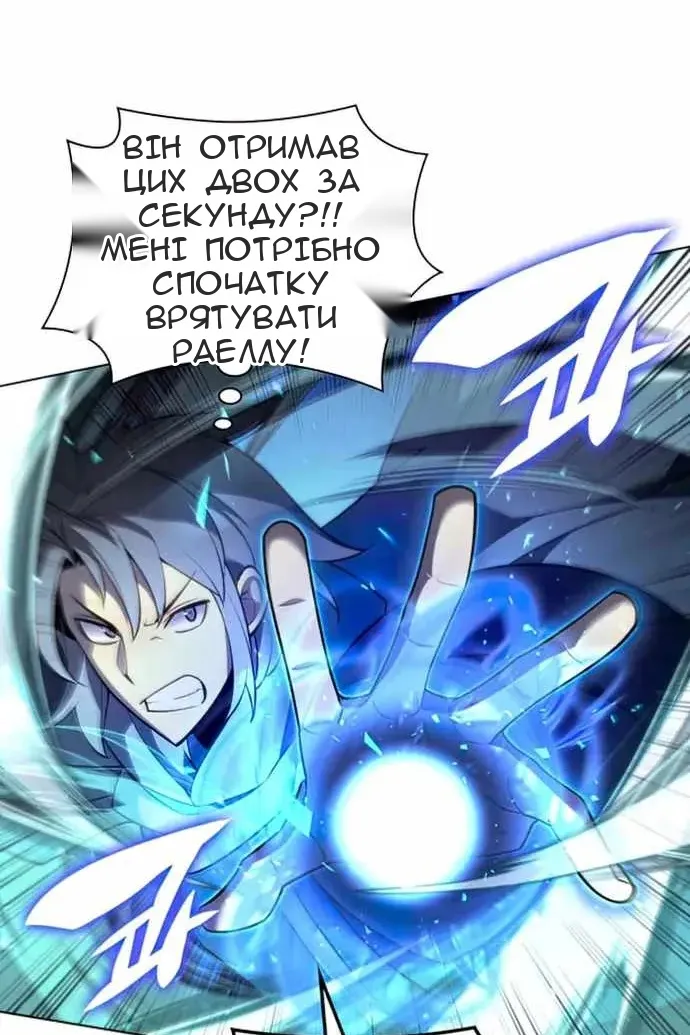 Сторінка 82