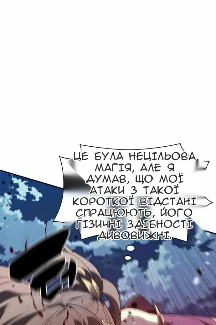 Сторінка 91