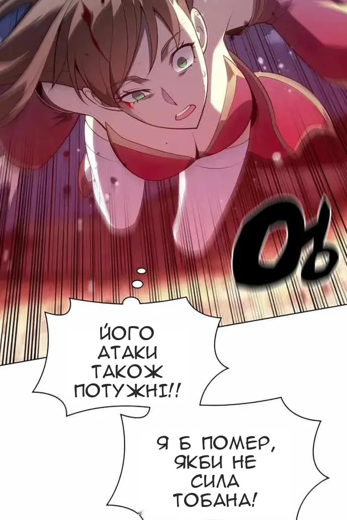 Сторінка 92