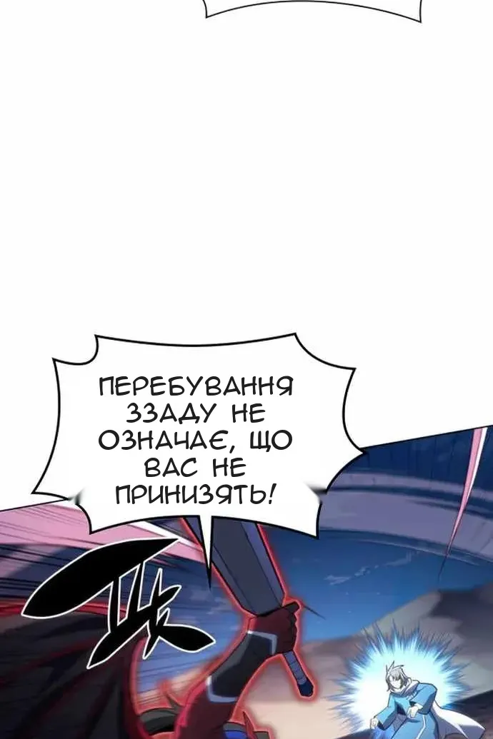 Сторінка 93