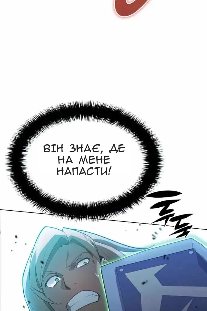 Сторінка 99