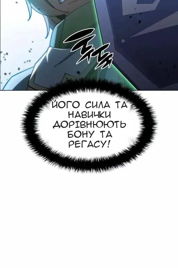 Сторінка 100