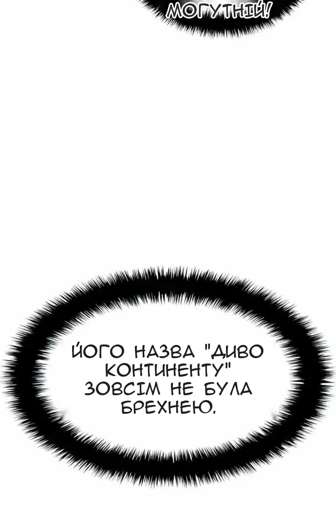 Сторінка 102