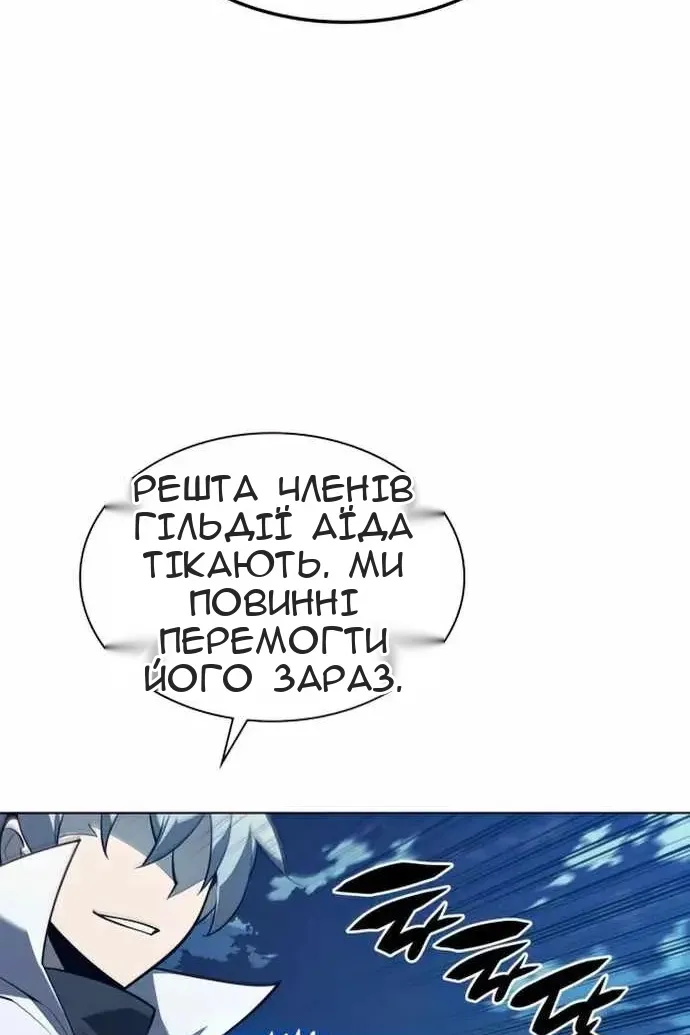 Сторінка 104