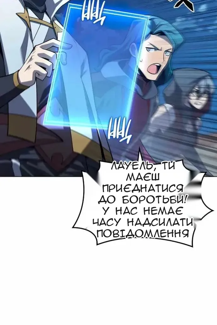 Сторінка 105