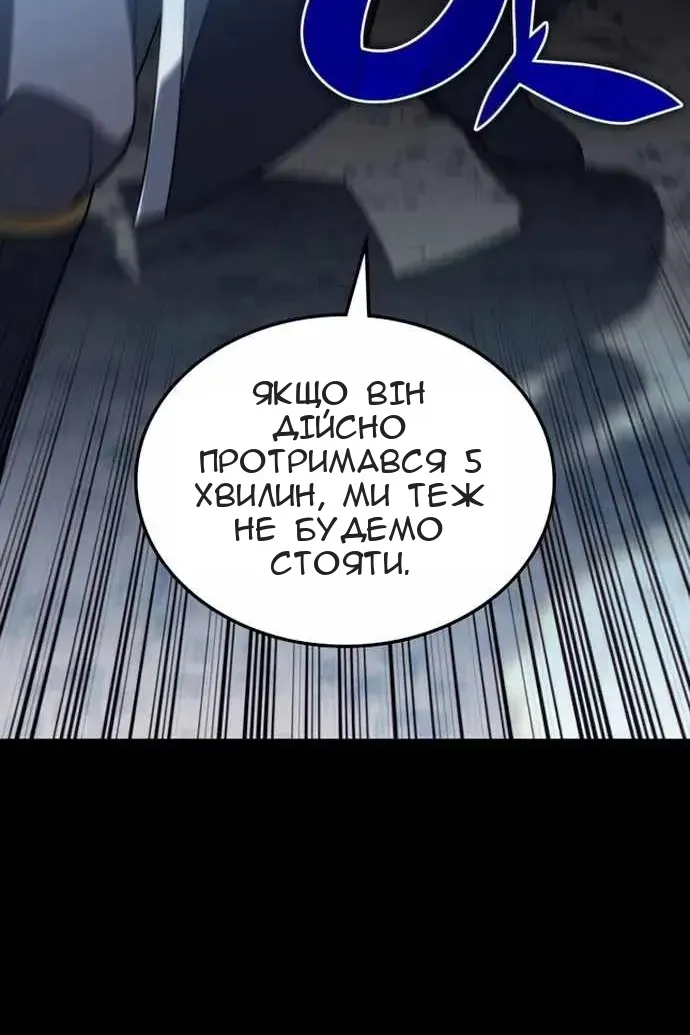Сторінка 109